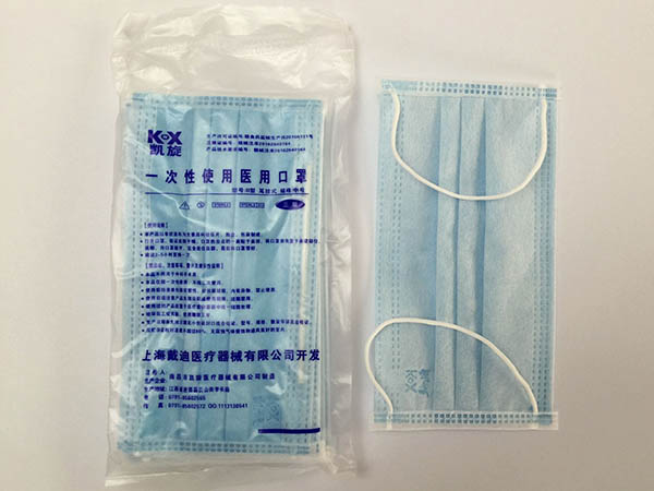 一次性口罩
